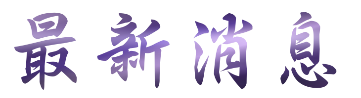 婚友社評比-找婚友交友媒體報導-婚友社評比讓你修成正果 婚友社評比-找婚友交友媒體報導-婚友社評比讓你修成正果